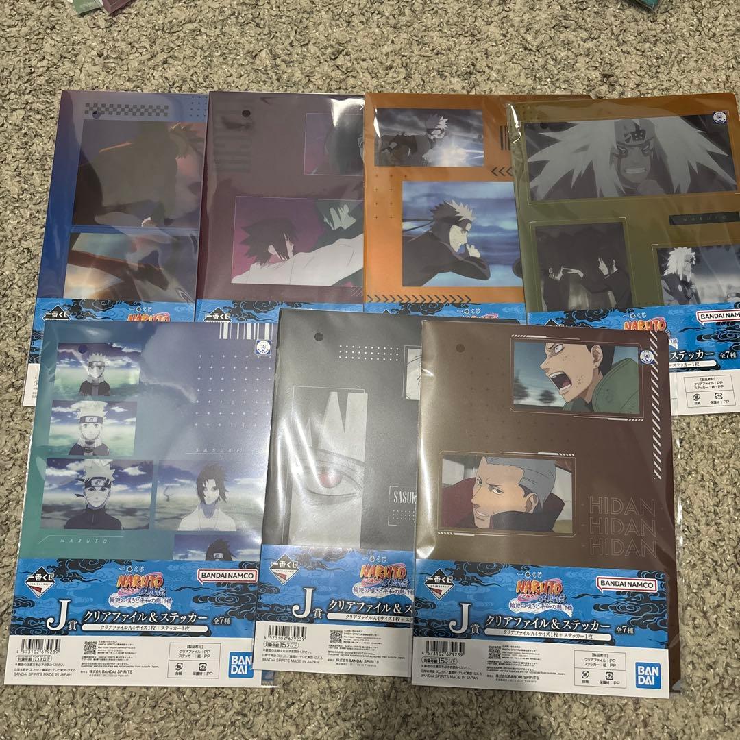 デ*ク様 ナルト1番くじ H.I.J.K賞コンプリートセット+C賞ペイン(天道)