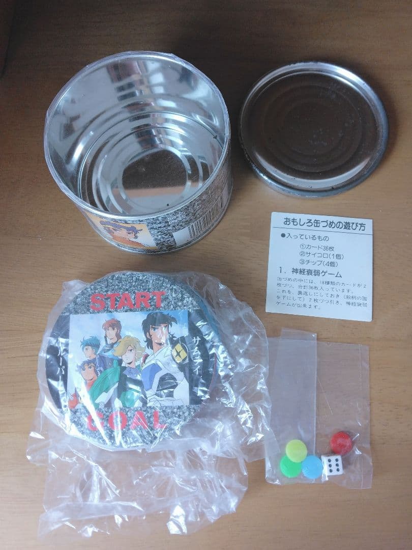 鎧伝サムライトルーパー おもしろカンづめ ゲーム レトロ グッズ