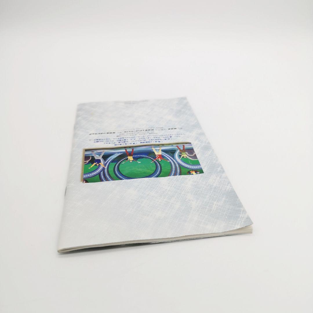 NHKおかあさんといっしょ ファミリーコンサート ノリノリ ワクワク ウキウキ…