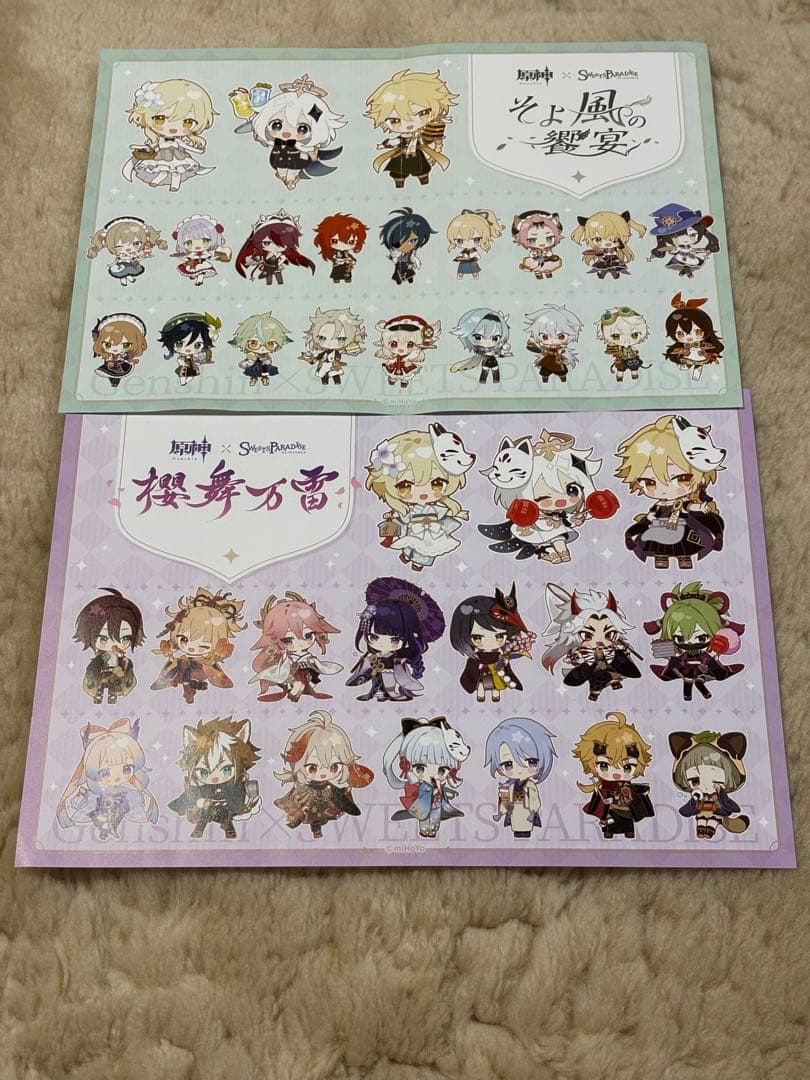 原神 スイパラコラボ グッズ まとめ売り