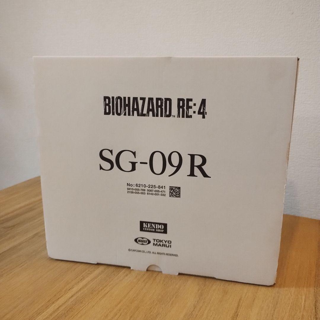 東京マルイ SG-09R エアガン(バイオハザードコラボモデル)