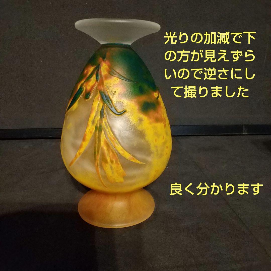 被せガラス風景花絵画 花瓶 ガレ風 工芸ガラス カメオ彫り