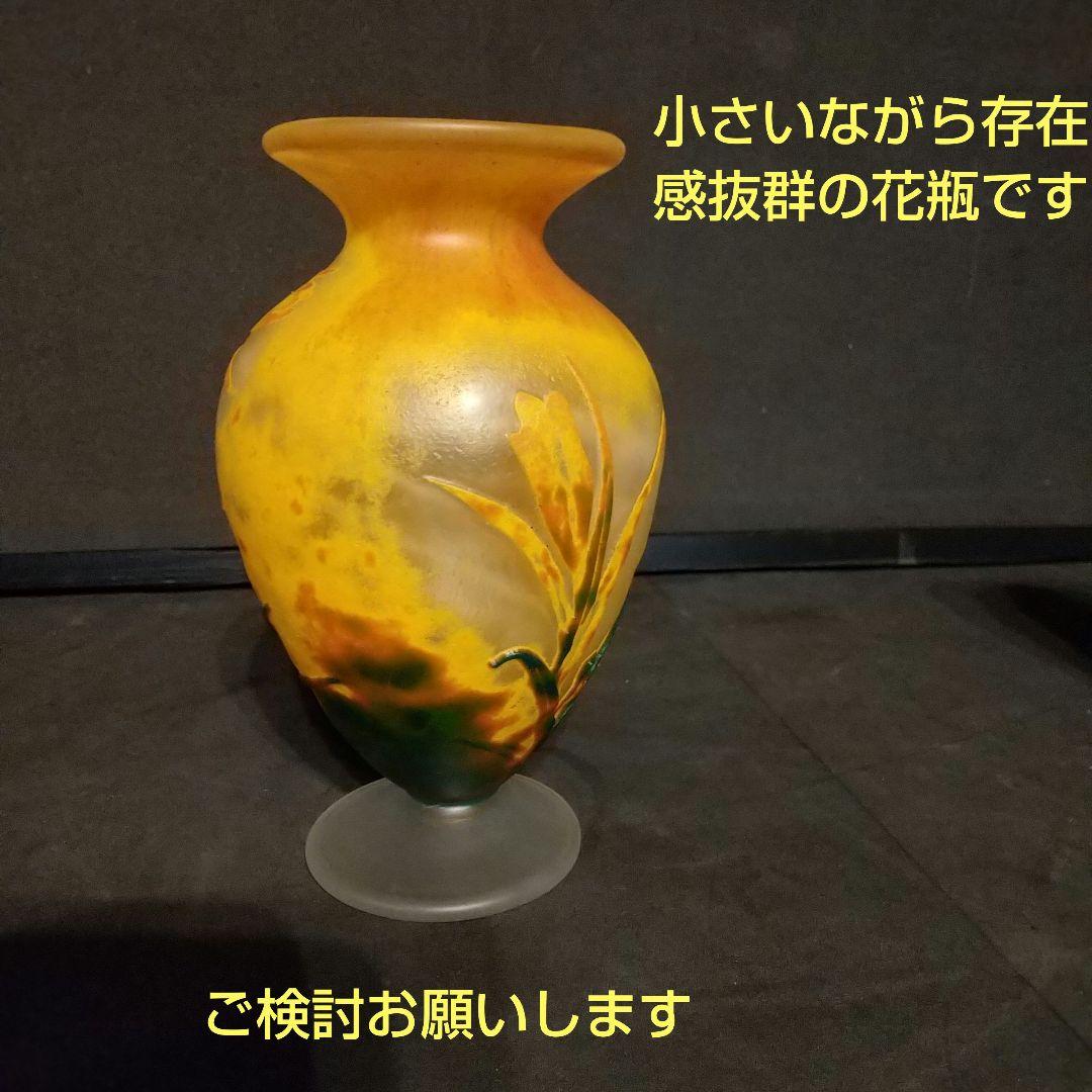被せガラス風景花絵画 花瓶 ガレ風 工芸ガラス カメオ彫り