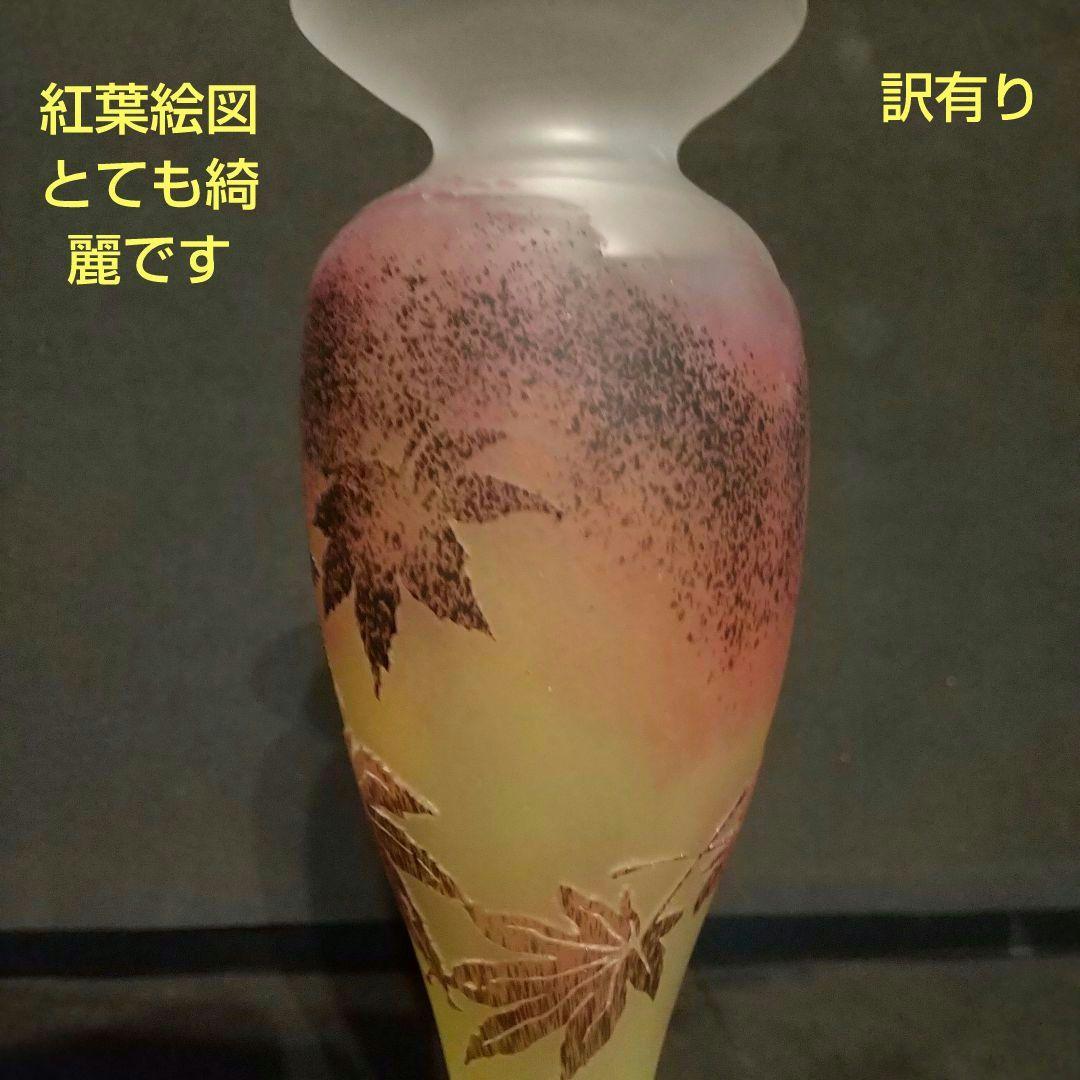被せガラス風景花絵画 花瓶 ガレ風 工芸ガラス カメオ彫り