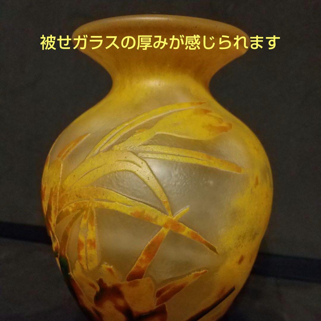 被せガラス風景花絵画 花瓶 ガレ風 工芸ガラス カメオ彫り