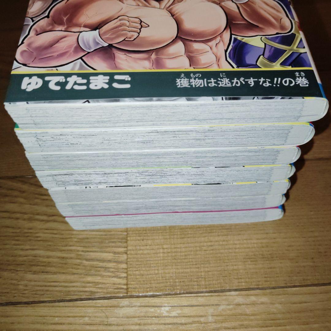 キン肉マン全巻１巻〜８７巻