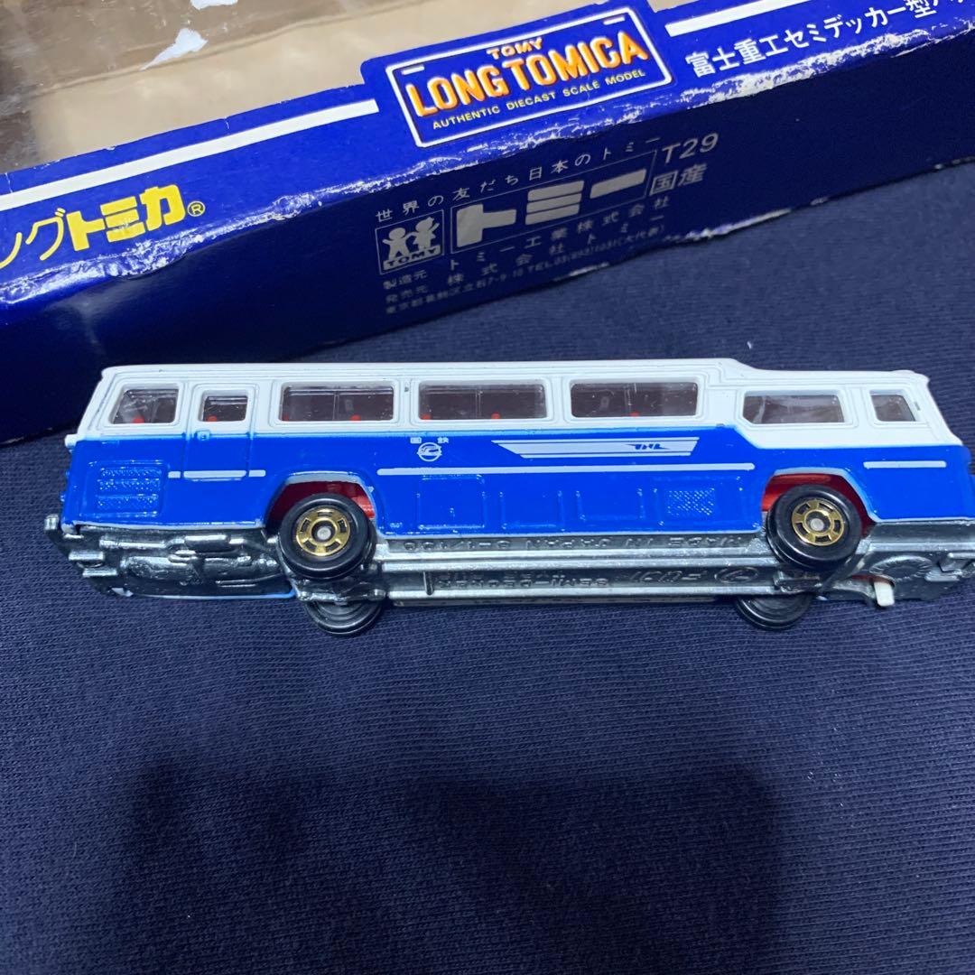 ロングトミカ　富士重工セミハイデッカー型バス　国鉄 国産　希少品