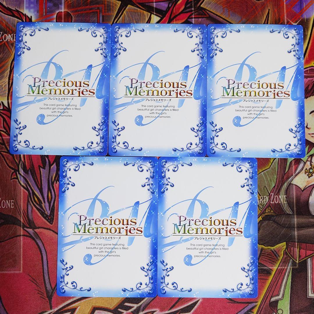 【超希少・美品】プレシャスメモリーズ イカ娘！ コンプリートセット 金サイン