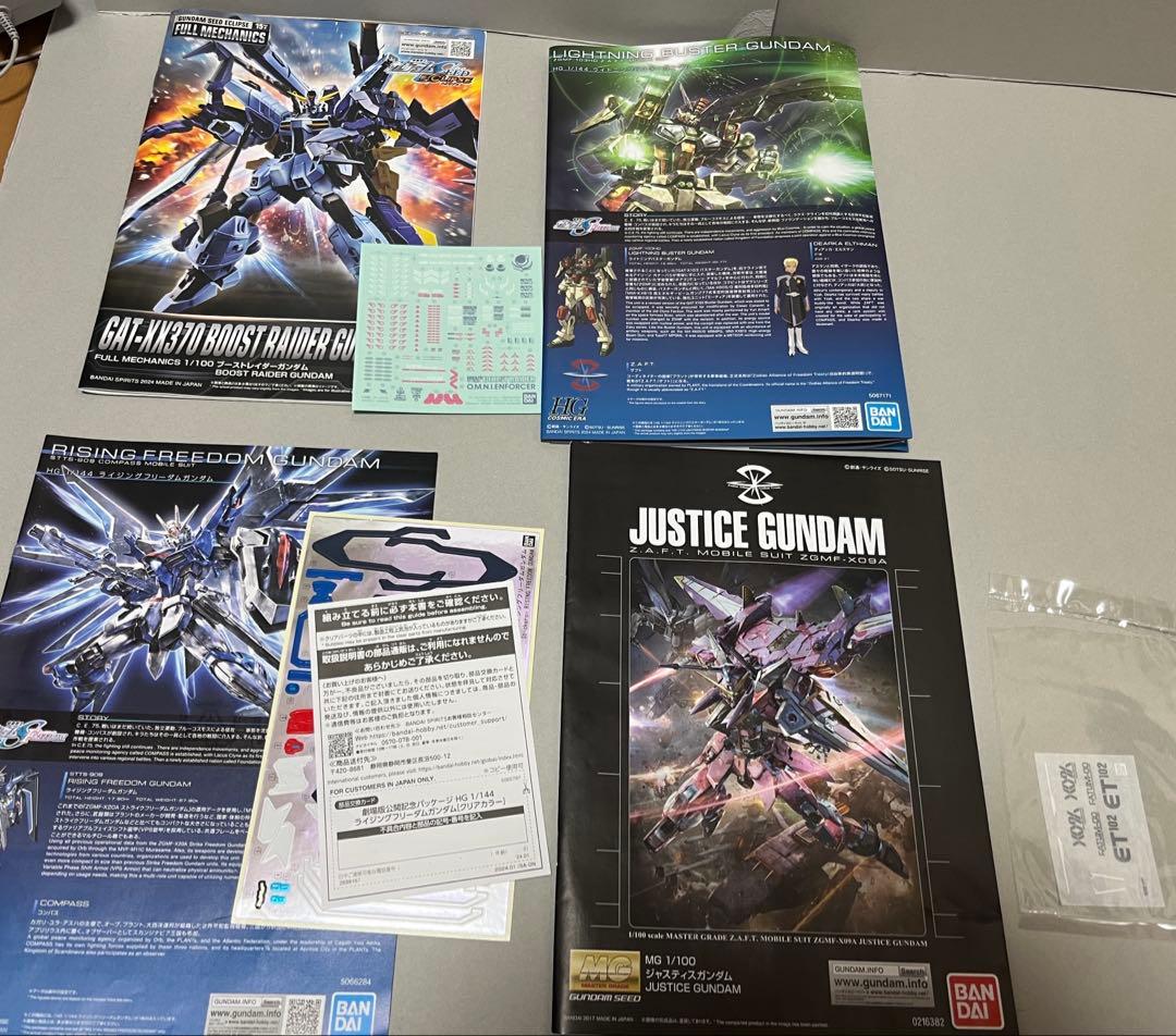 SEED系ガンプラ MG FM RG HG ジャンクまとめ売り