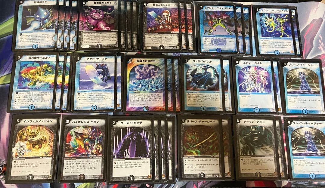 【デュエマクラシック】キキカイカイロックデッキ【旧枠統一】