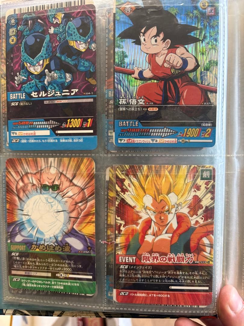 ドラゴンボールカードセット