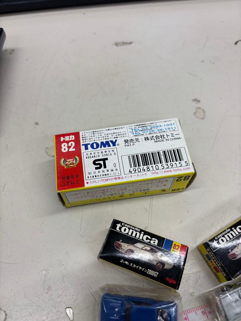 N9884【激レア】スカイライン2000GT 黒トミカ、カプセルトミカ
