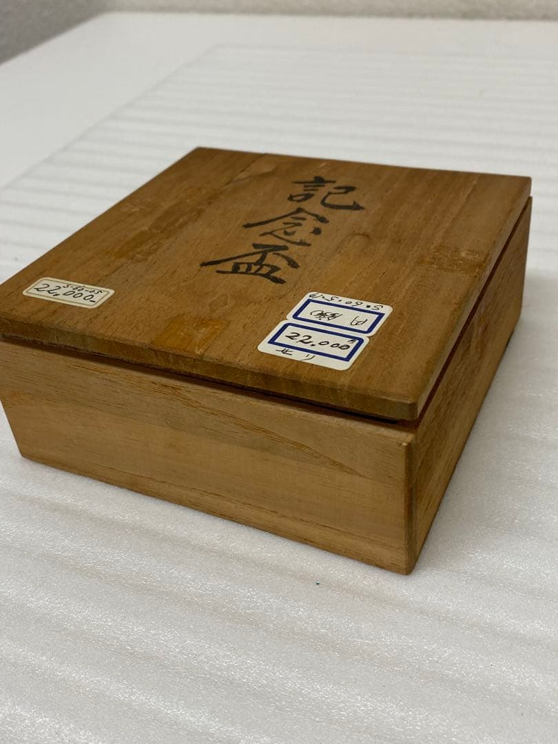 3-3035 骨董 州浜松樹双鳥鏡　室町時代