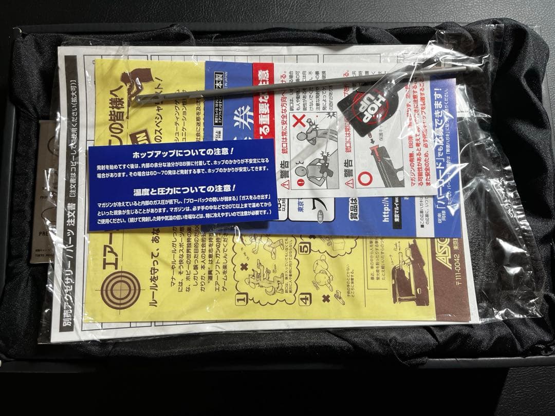 東京マルイ SIG SAUER P226 ガスガン　完品