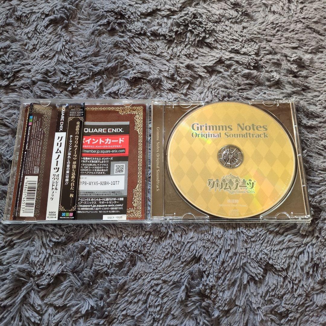 「グリムノーツ」オリジナル・サウンドトラック/未来古代楽団