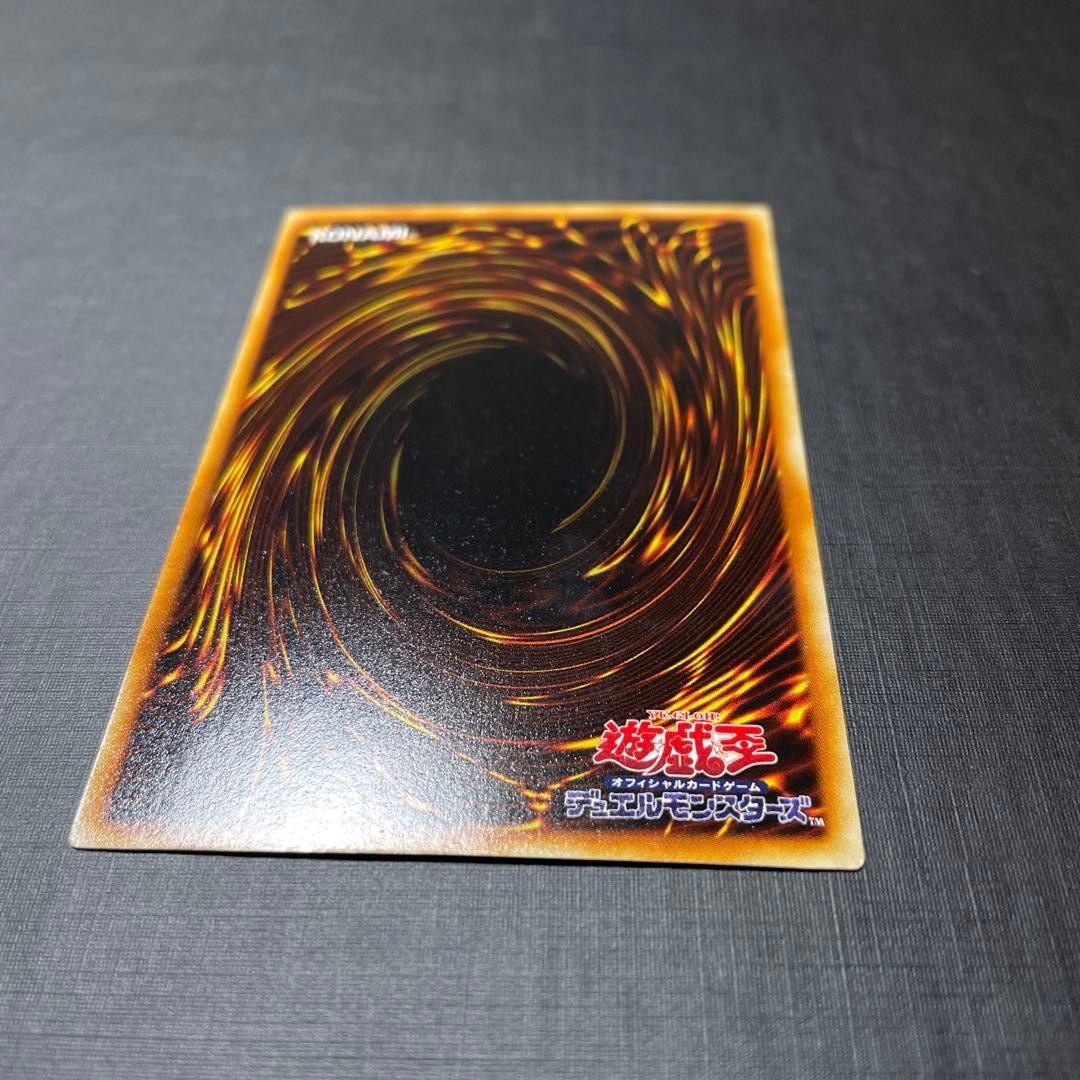 遊戯王 青眼の白龍 ブルーアイズホワイトドラゴン 初期 ウルトラ