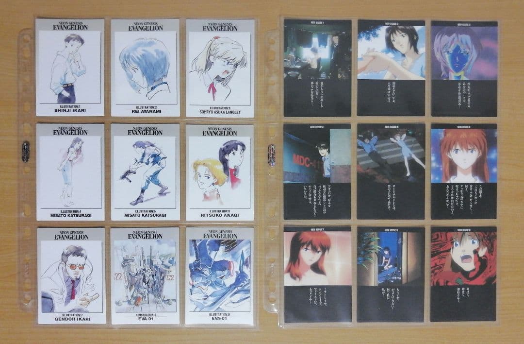 【田中 野夫】 新世紀エヴァンゲリオン 第参集 ノーマルカード170枚