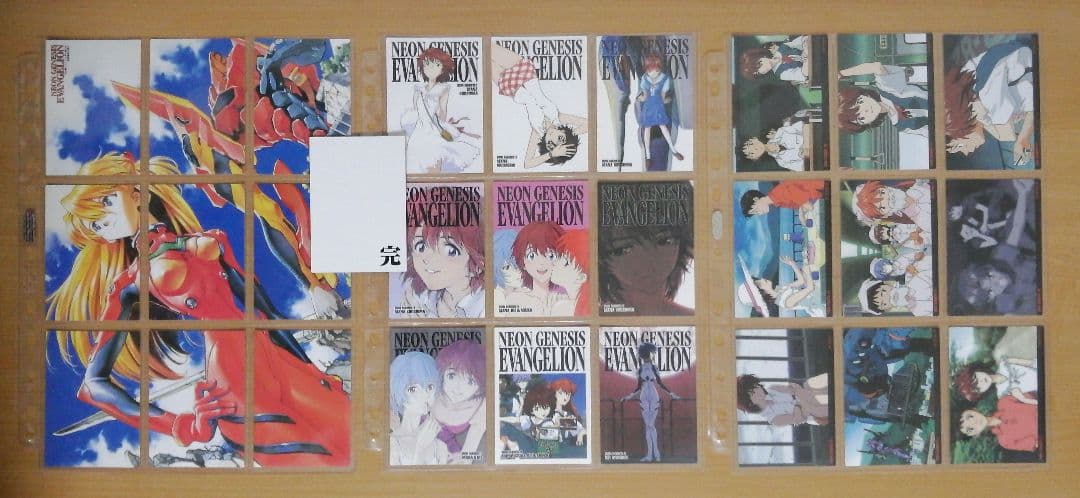 【田中 野夫】 新世紀エヴァンゲリオン 第参集 ノーマルカード170枚