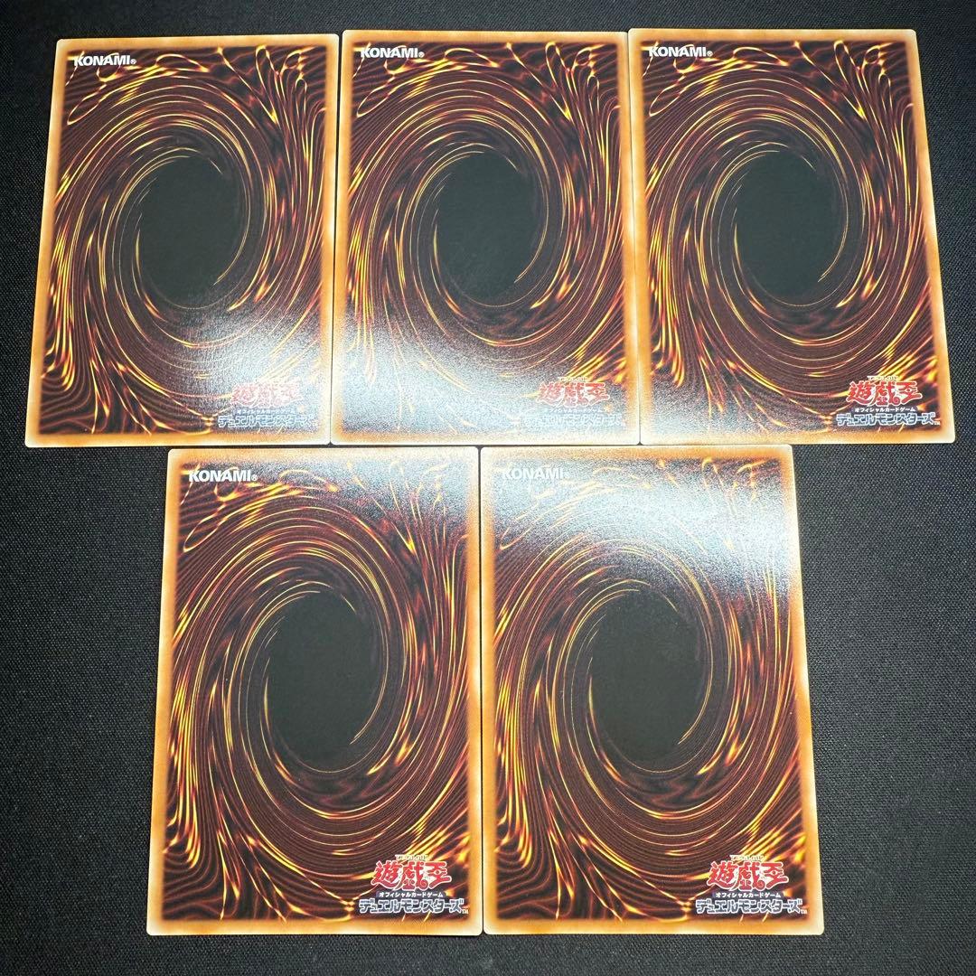 遊戯王 封印されしエクゾディア ロゴ WCS ウルトラ5枚25LP-JP000