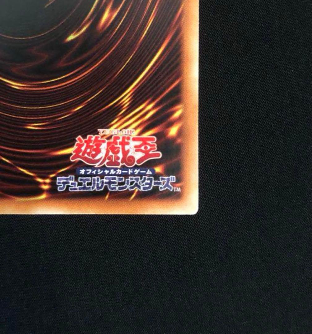 【5つ目】【センタリング良好】女剣士カナン　20th psa10狙えます