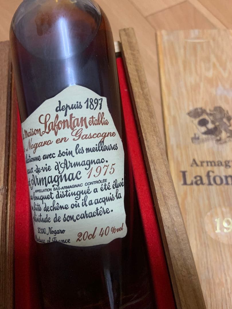 アロマニャック　ブランデー　ARMAGMAC LAFONTAN 1975