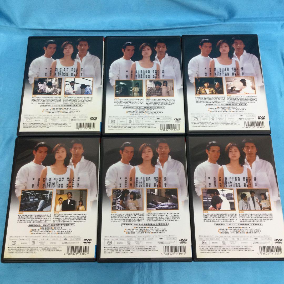 ♦︎ 星の金貨 DVD　6巻セット