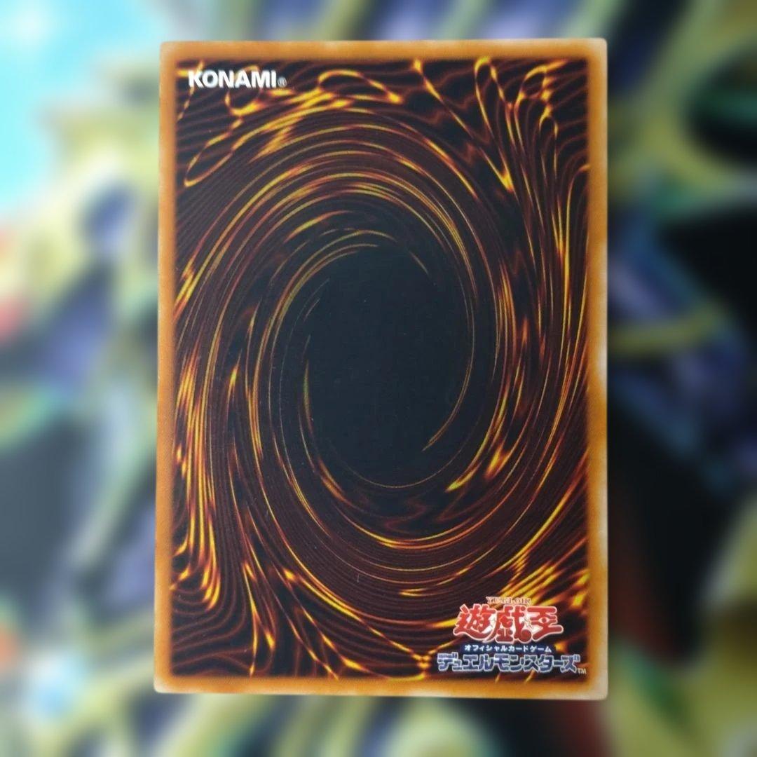 【美品】神炎星ウリア レリーフ　遊戯王