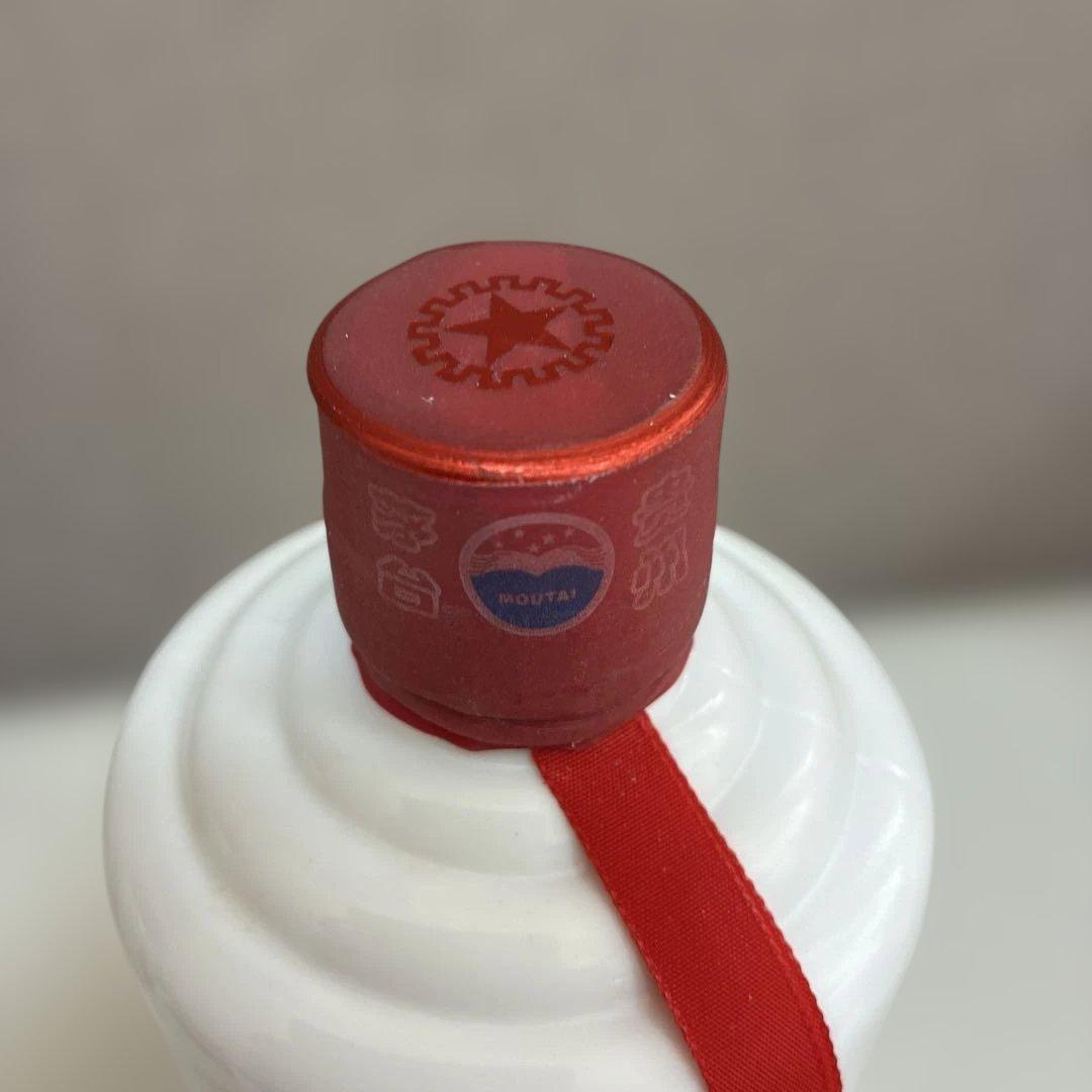 MOUTAI 貴州茅台酒 2020年 500ml 53% 新品未開栓