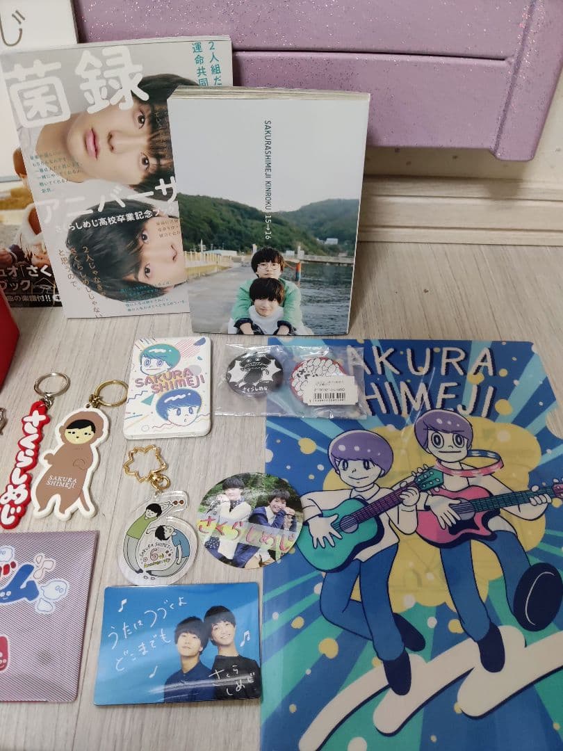 さくらしめじ グッズ まとめ売り（高田彪我多め）