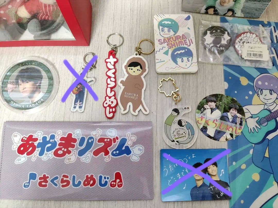 さくらしめじ グッズ まとめ売り（高田彪我多め）