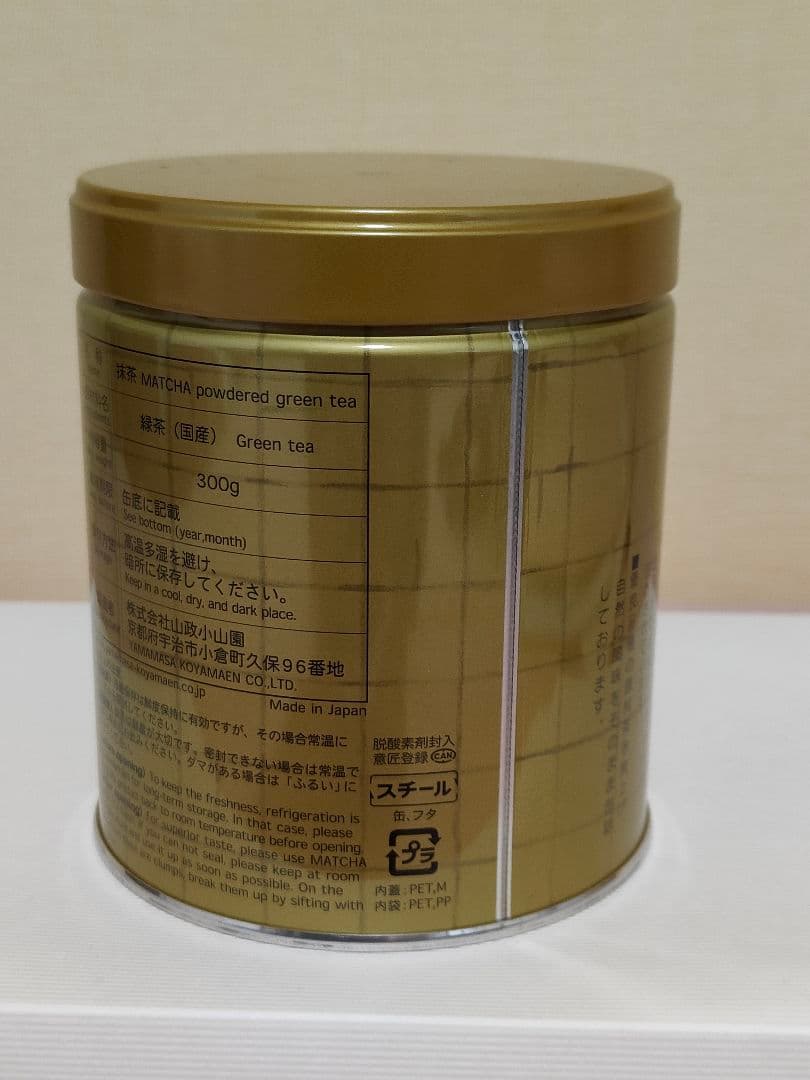 山政抹茶 松風 300g
