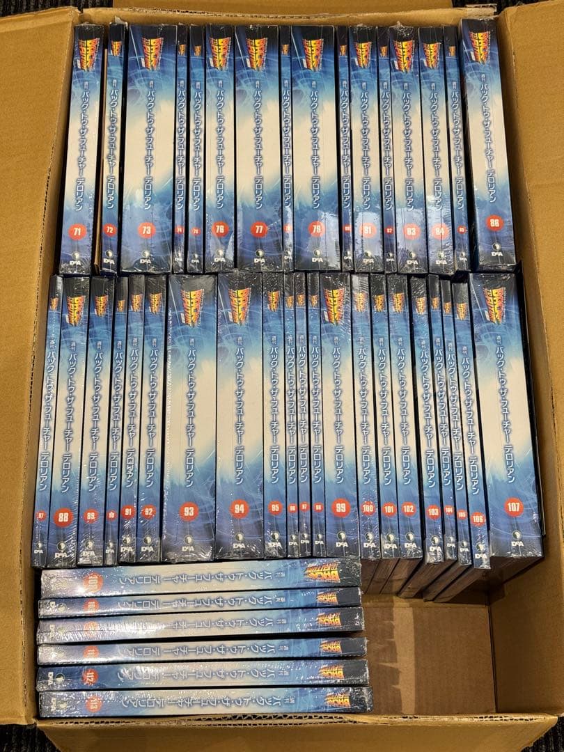 全130巻 デアゴスティーニ バック・トゥ・ザ・フューチャー デロリアン