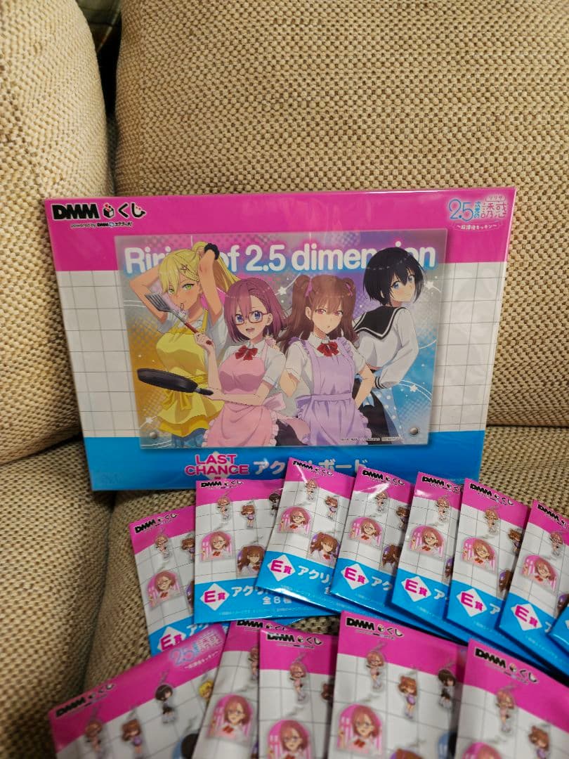 2.5次元の誘惑　DMMくじ　ラストワン含むコンプセット