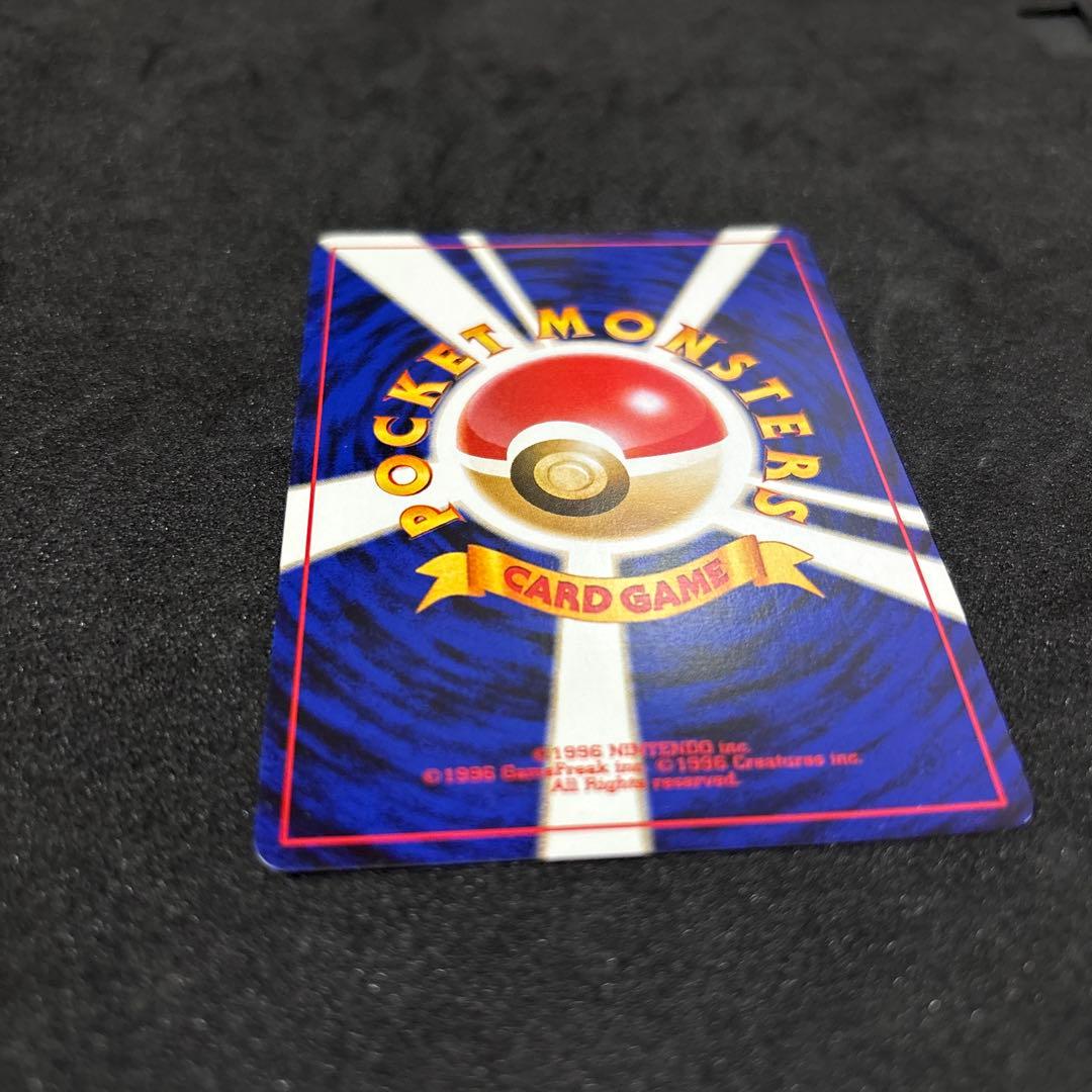 わるいゲンガー 旧裏　ゲンガー ポケモンカード　ポケカ