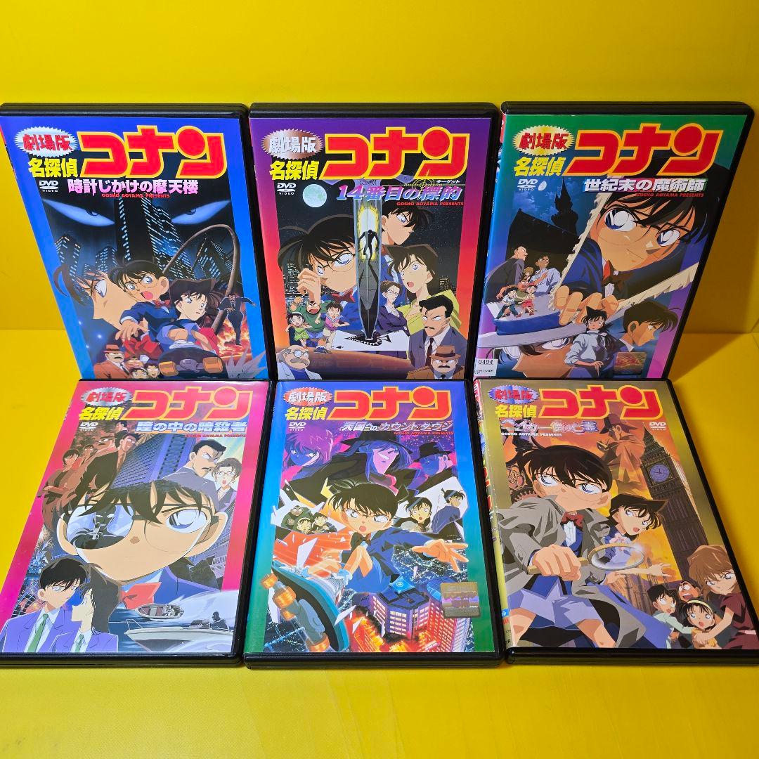 新品ケース交換済み　劇場版 名探偵コナン DVD28巻セット