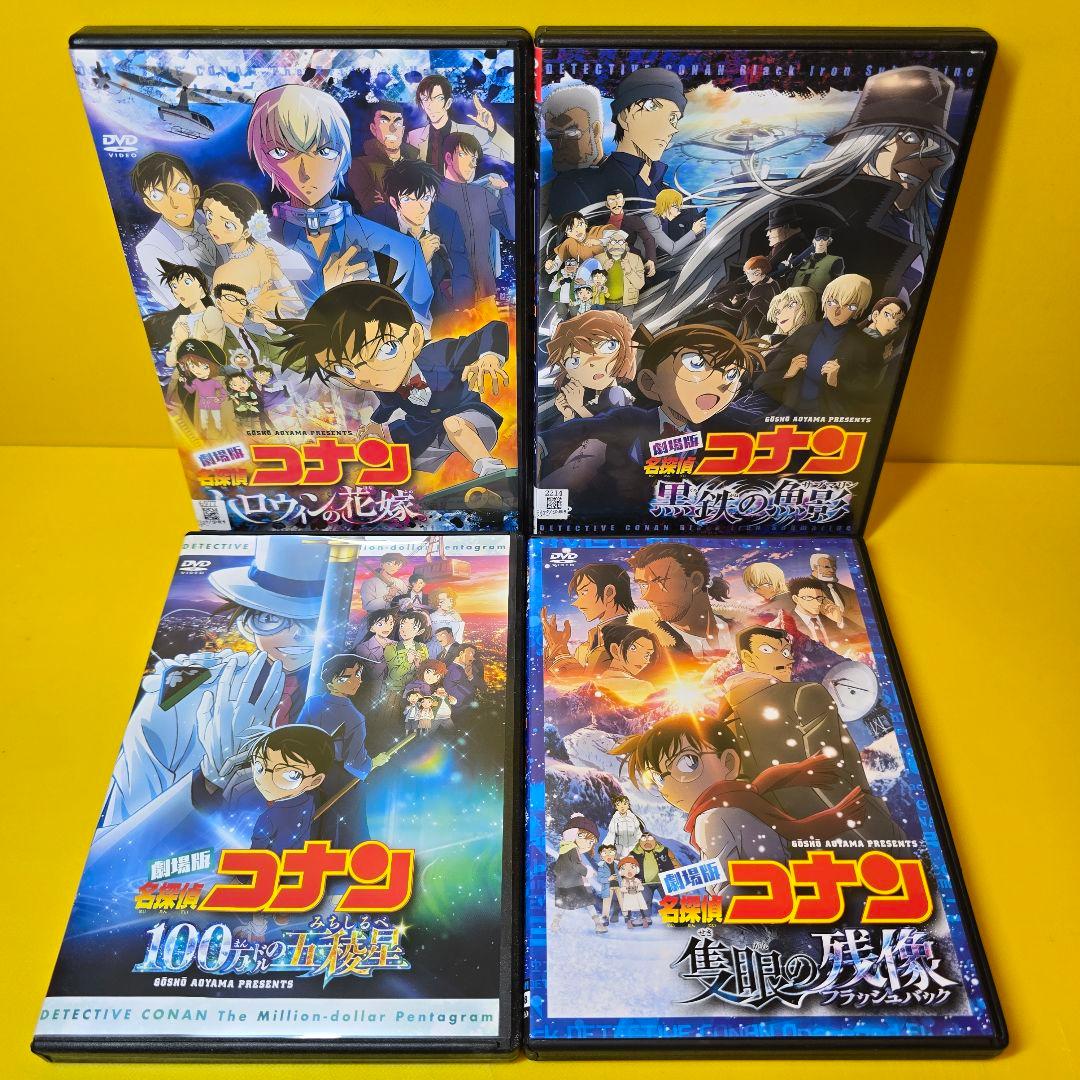 新品ケース交換済み　劇場版 名探偵コナン DVD28巻セット