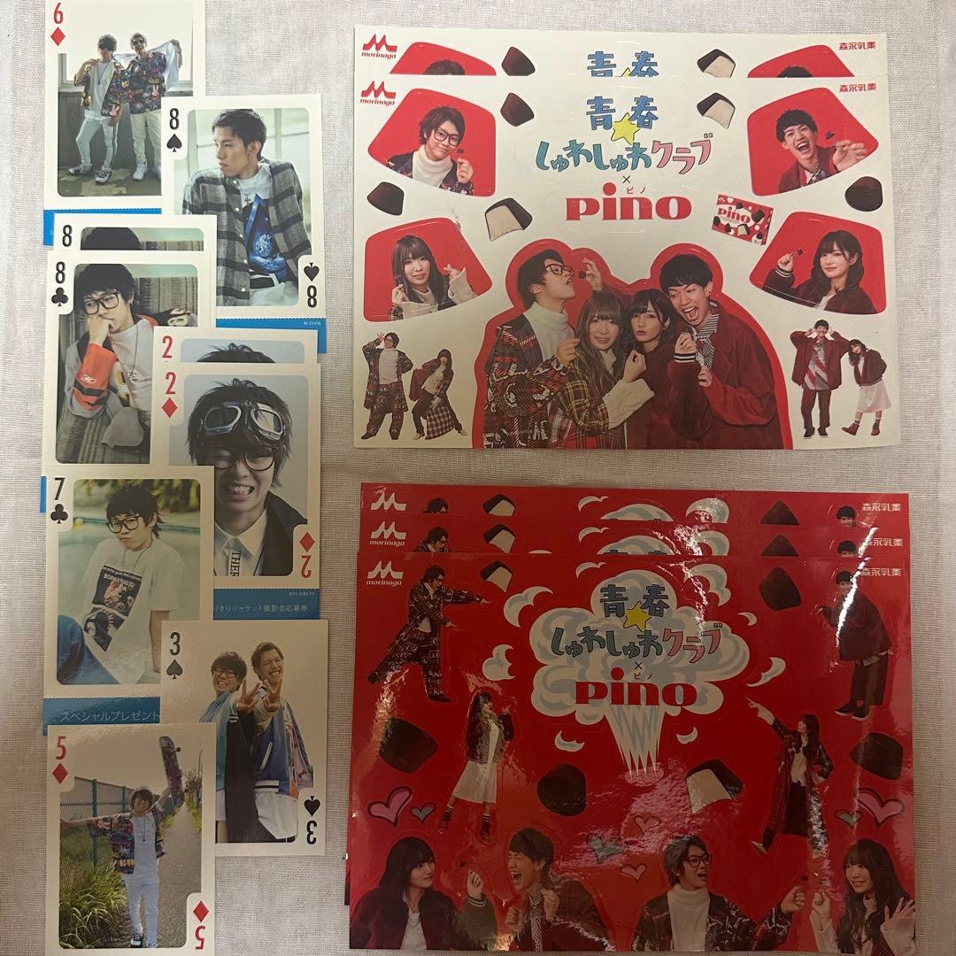 スカイピース グッズ セット アクスタ DVD CD