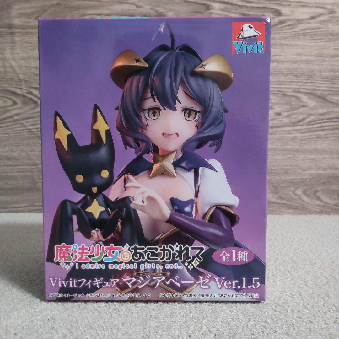 【最新】【まとめ売り】マジアベーゼ　レオパルト　赤見かるび　招き猫　美少女