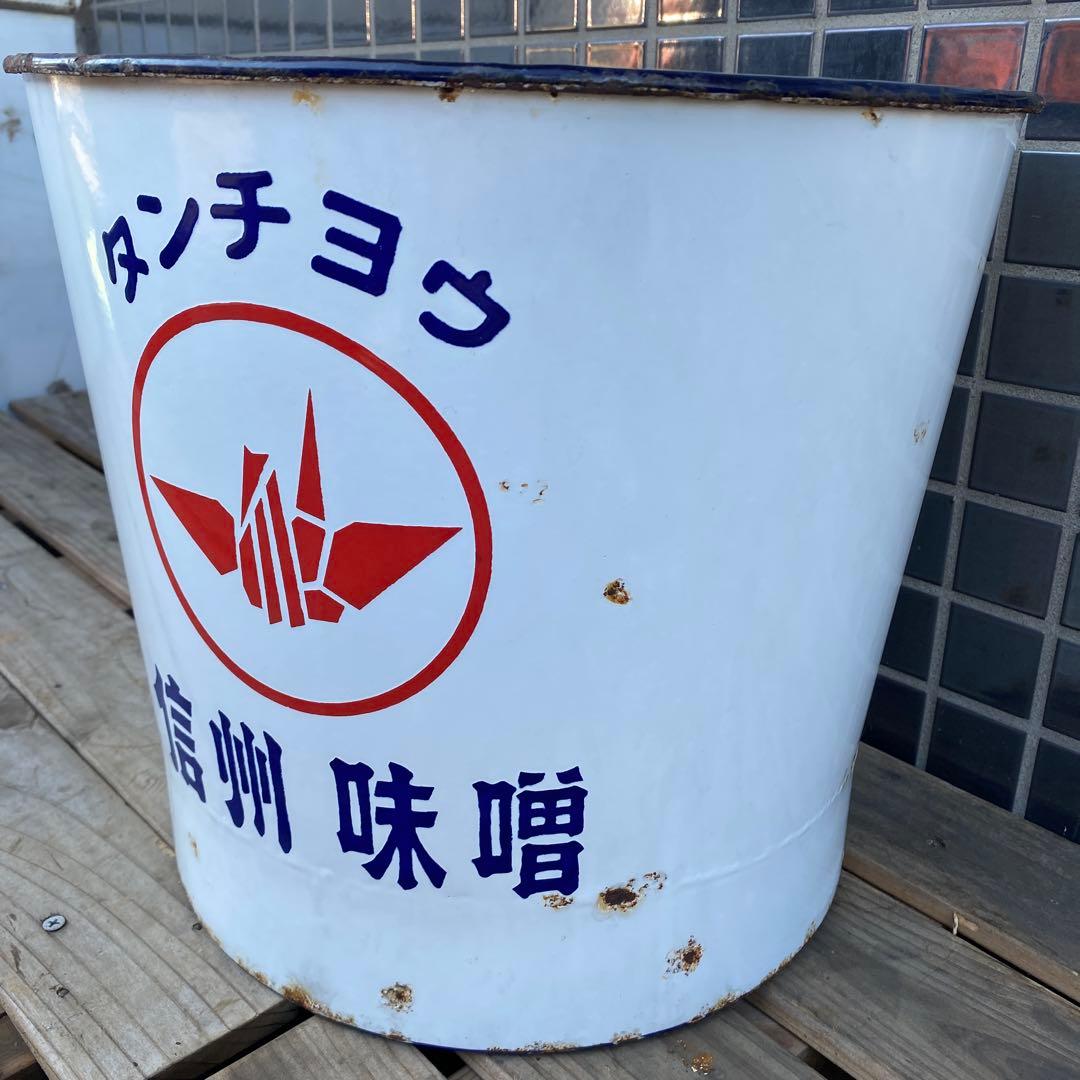 昭和レトロ 信州味噌 ホーロー缶 古道具 骨董品 インテリア コレクション
