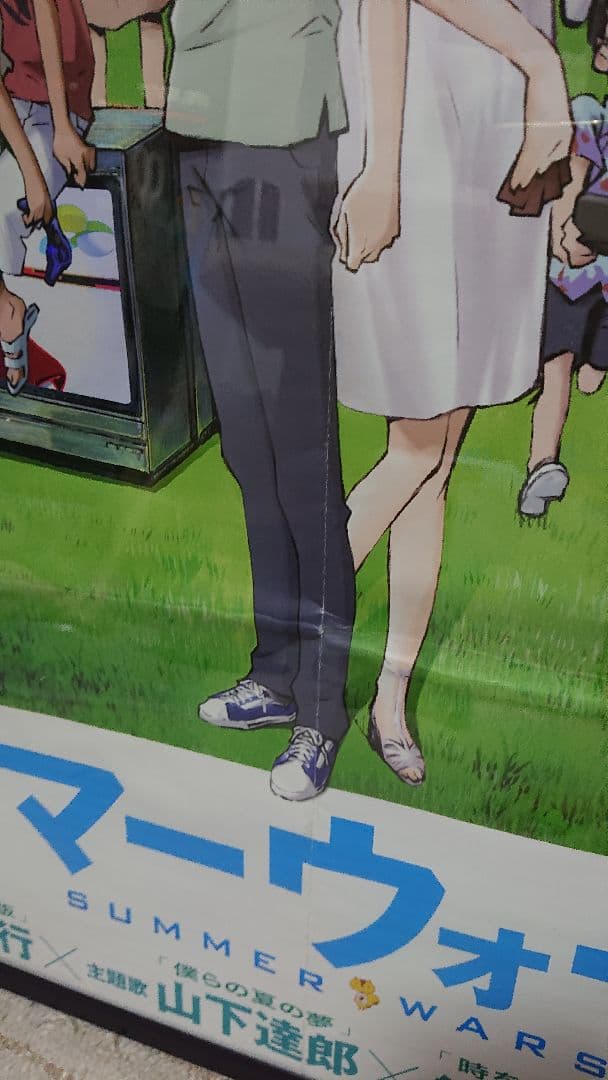 サマーウォーズ　B2ポスター　2枚セット　値下げ交渉不可、バラ売り交渉不可