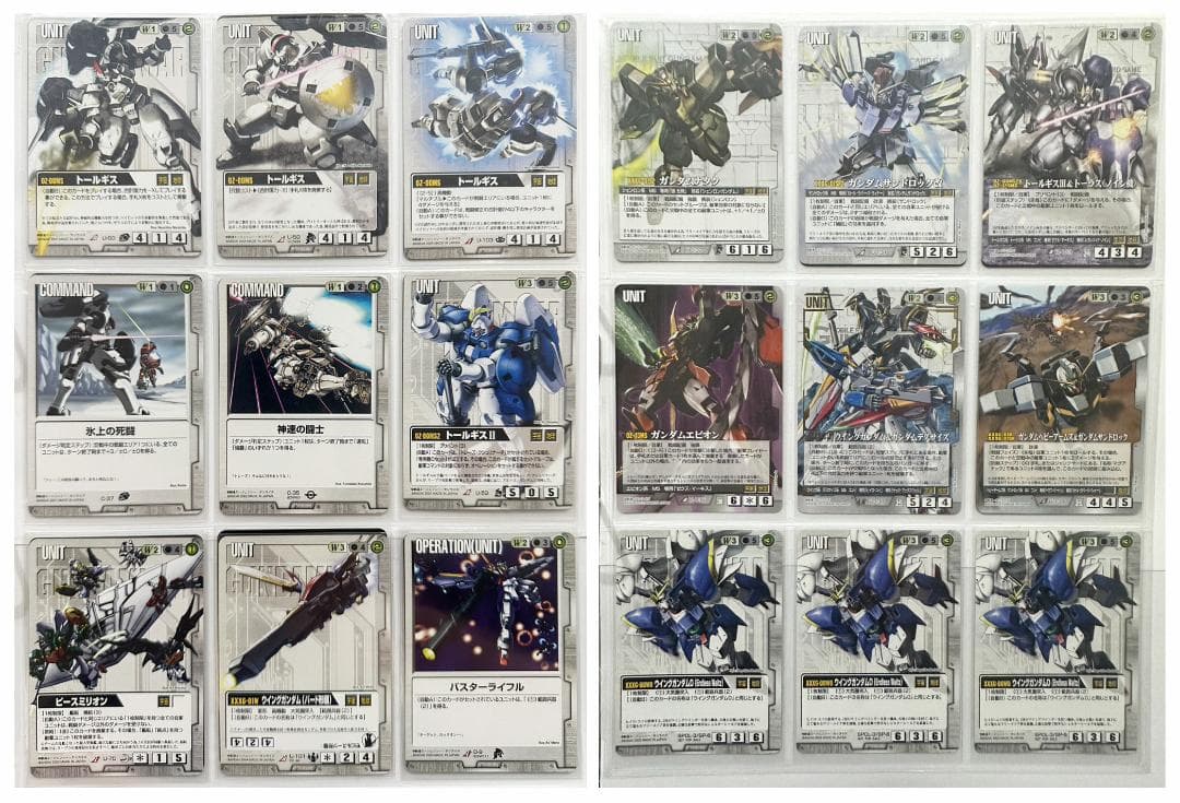 未使用美品 ガンダムウォー カード まとめ売り