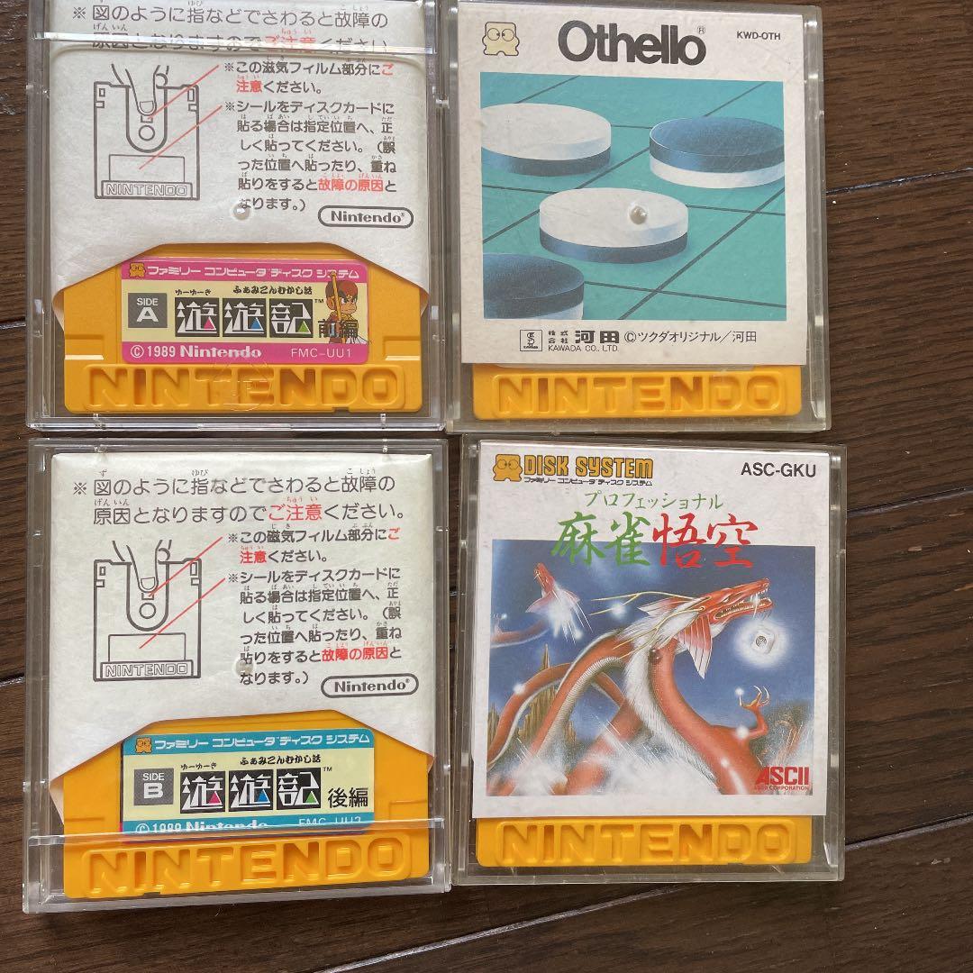 Nintendo ファミリーコンピュータ　ディスク　システム