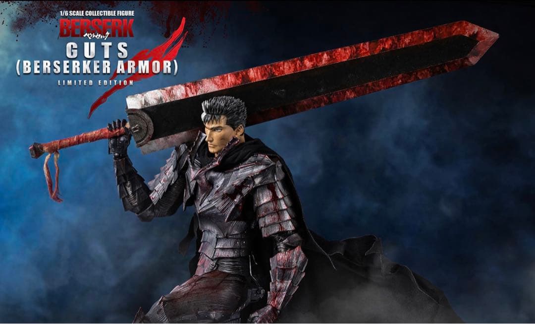 threezero ガッツ 狂戦士の甲冑 LIMITED EDITION