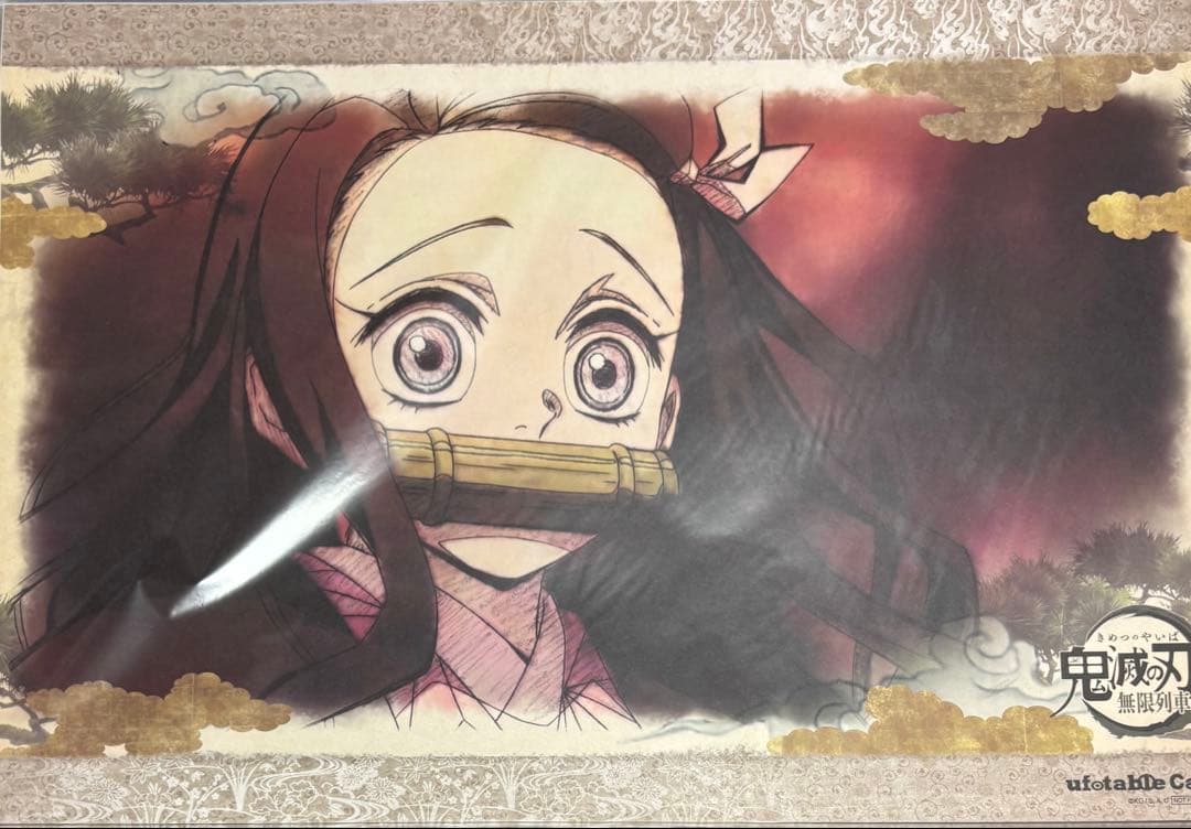 鬼滅の刃 カフェ ランチョンマット ワールドツアー 竈門禰豆子