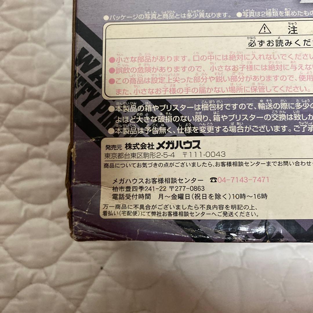 ニコ・ロビン フィギュア Portrait Of Pirates