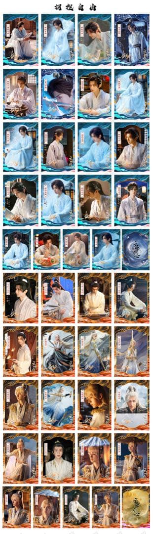 Kazuhiro Inabaページ21