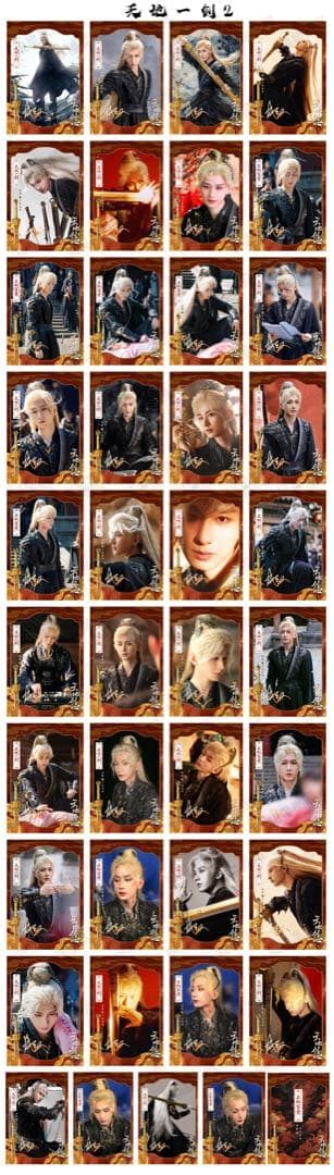 Kazuhiro Inabaページ21