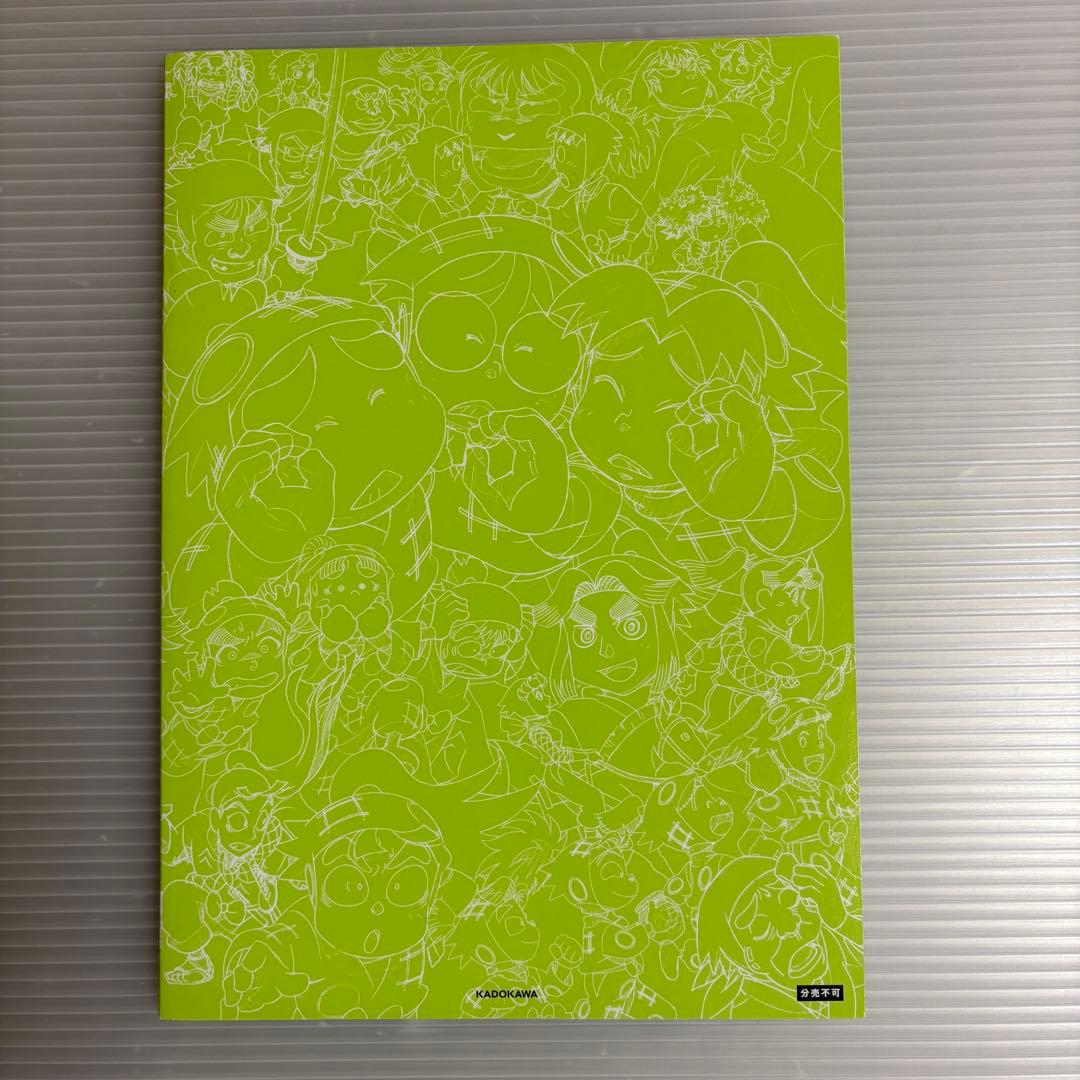 忍たま乱太郎 アニメーションブック 忍たま忍法帖　ふたたび　とくもり　原画集