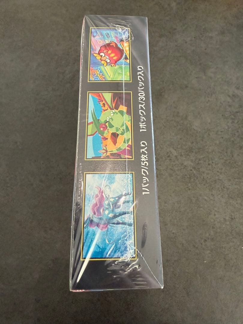 ポケモンカードゲーム インフェルノX シュリンク付き