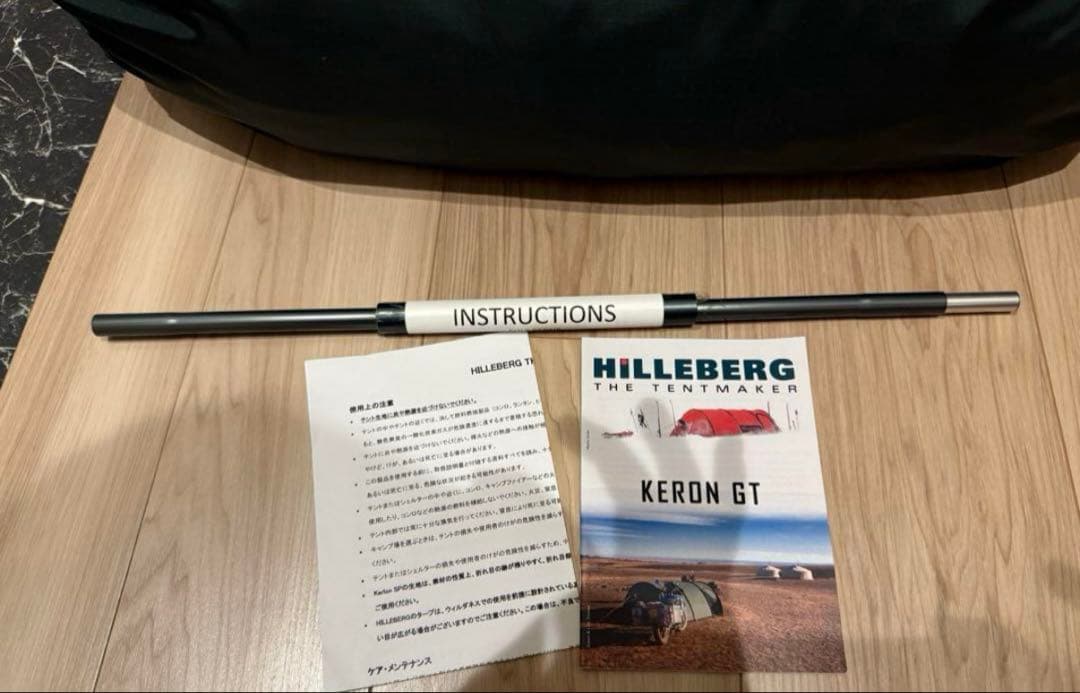 HILLEBERG KERON 4 GT グリーン　ケロン4GT